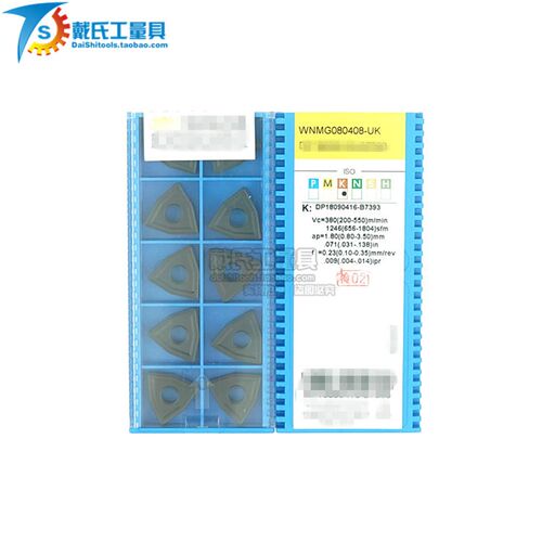 厦门数控刀片TCMT16T304/TCMT16T308 GK1115 铸铁用镗孔内孔外圆