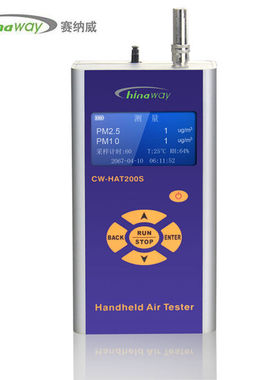 赛纳威CW-HAT200S便携式PM2.5检测仪空气质量测试仪带存储功能