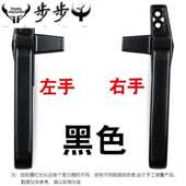 50外推窗别锁 窗拉手 黑色 平开门窗单点加厚执手 铝合金窗户把手