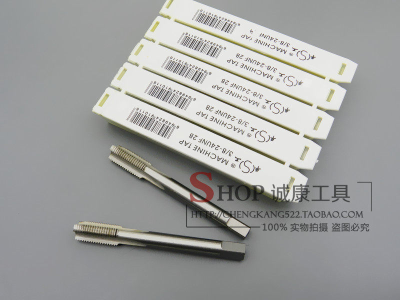 英制 美制 平湖机用丝锥 细牙丝攻 3/8-16 3/8-24 3/8-28 3/8-32,农用物资,苗木固定器/支撑器,淘宝优惠券,粉丝福利购,淘宝优惠卷