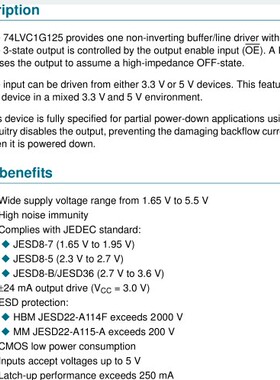 74LVC1G125 74LVC1G125GV SOT-23-5 丝印;V25 原装正品
