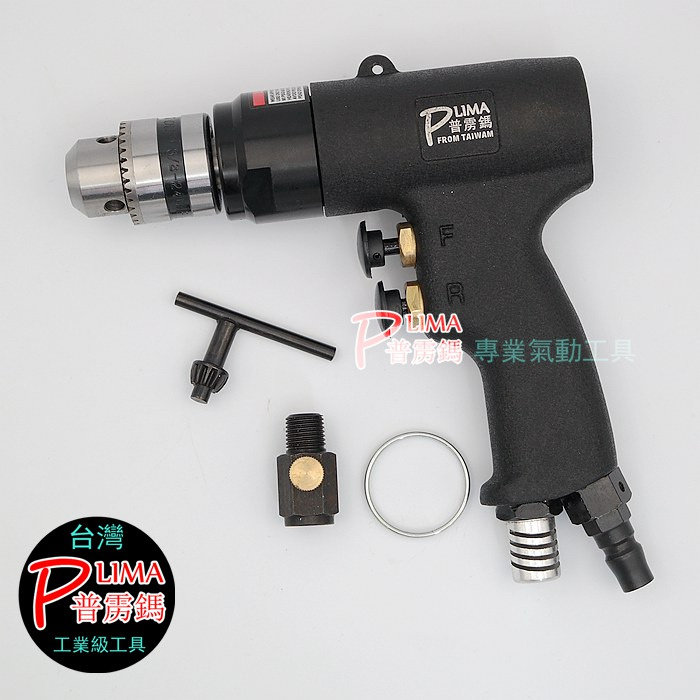 台湾普雳鎷 调速气钻 带正反转气动手枪钻 风枪钻10mm 风钻3/8,农用物资,苗木固定器/支撑器,淘宝优惠券,粉丝福利购,淘宝优惠卷