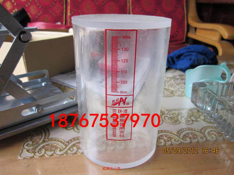 SML-1水泥浆膨胀泌水率 泌水率筒