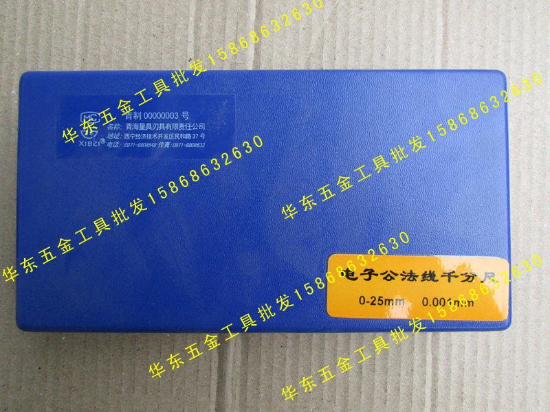 正品青海青量电子公法线千分尺数显0-25-50-75-100-200mm,农用物资,苗木固定器/支撑器,淘宝优惠券,粉丝福利购,淘宝优惠卷