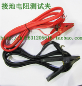 TL5703接地电阻测试仪 CC2520S接地电阻测试仪