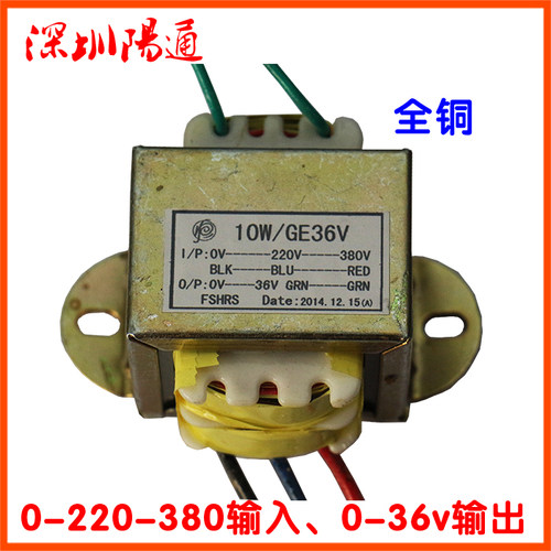 电焊机控制变压器0-220-380V输入0-36V输出双电源36V取样变压器