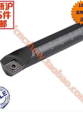 内孔车刀75度 S20R-SCKCR09/S20R-SCKCL09 厂家直销