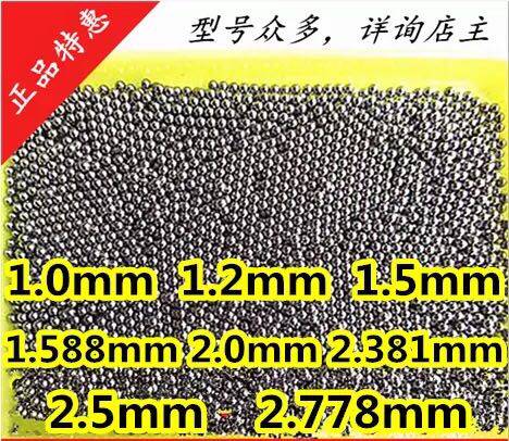 碳钢钢球轴承钢钢珠1 2 7 8 9 10 11 12 13mm送3颗4颗5颗6颗直销