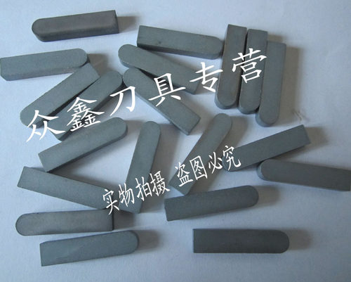株洲硬质合金刀头扩孔钻导向块YW2YT5YT15YG8YG6YW1YS8 F230/F209