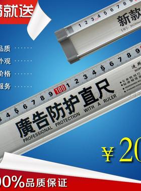 广告尺防护尺铝合金防走偏喷绘写真裁切尺T型尺丁字尺50-200cm