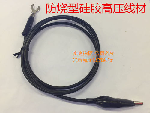 黑接地线蓝科耐压测试仪LK2670AX/2672C/2671B/LK2673/2676/2680