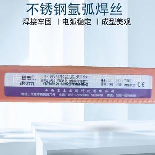 丝厂家直供不锈钢焊1.6条mm3.0mm直货现不锈钢氩弧焊丝ER3STM17L