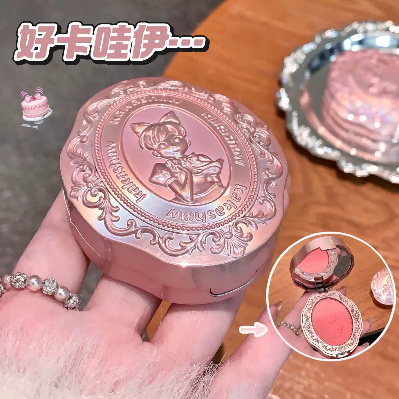 泰好看了！少女心浮雕渐变腮红膨胀收缩色氛围感多用高光修容腮红