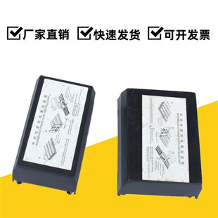 黑色中间电源供电器无接缝滑触线3极4极连接器滑线接头接线盒行车