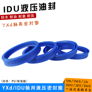 175 180 196 IDU轴用液压油封165 191 170 186 聚氨酯YXd 181