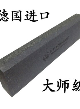 德国原装进口木工磨石鹅仔唛磨刀石粗细双面油石刃黑粗幼两面磨刃