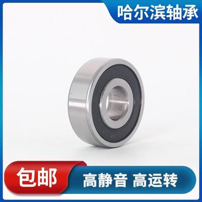 深沟球轴承 6100 6101 6102 6103 6104 6105 6106 6107 6108