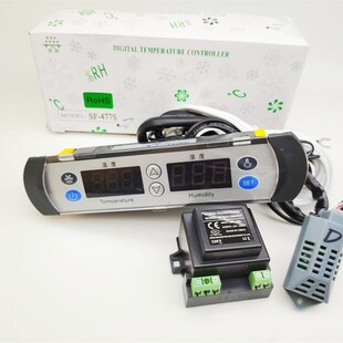 477S冷柜医疗柜冰柜蛋糕柜微电脑数显温度湿度控制 数字温控器SF