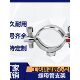 304不锈钢螺母管支架焊螺帽管夹水管抱箍卡扣卡箍管卡管道支架M8