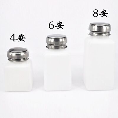 按压式 防静电酒精瓶 酒精壶 120 180 250ml 洗板水瓶溶剂瓶包邮