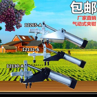 气动快速夹钳 推拉式 气缸夹具 垂直式 锁夹 12130 101A  12050UL