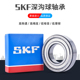 微型高速小轴承 685 683 瑞典SKF进口 688 684 687 686 689