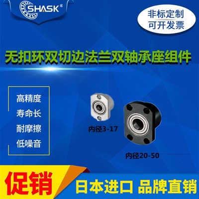 BGFCCB BGFCC BAFCC SBAFCC SBGFCC KHH KHC KHD H法兰轴承座组件