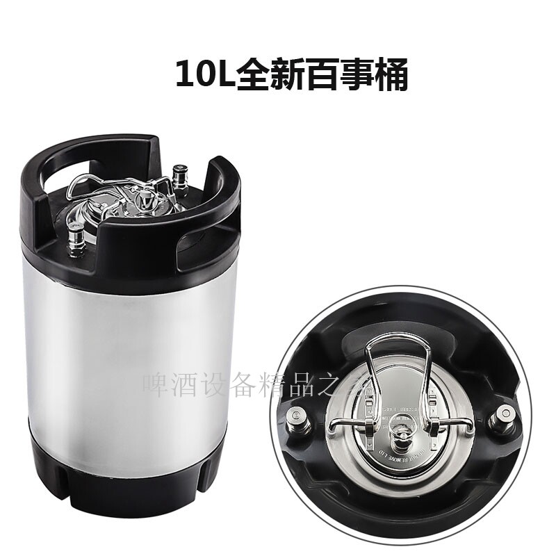 10L全新百事桶可乐桶糖浆桶家酿自酿酒桶带橡胶把手和底部护圈