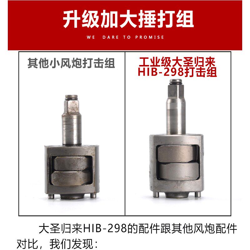 工业级气动扳手小风炮大扭力7叶片七个叶片4s店轮胎店大扭矩风扳