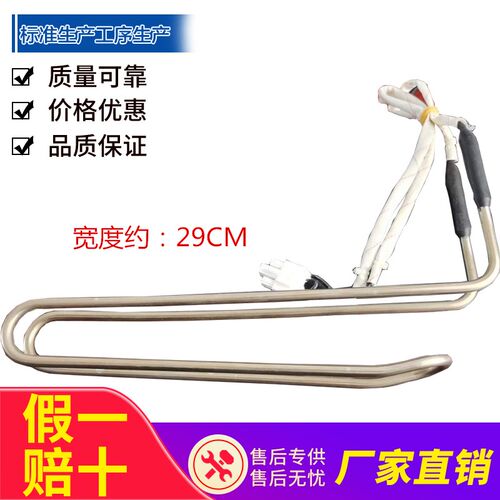 适用海信容声冰箱加热器252WT/262 252WKY1DY化霜加热管发热丝