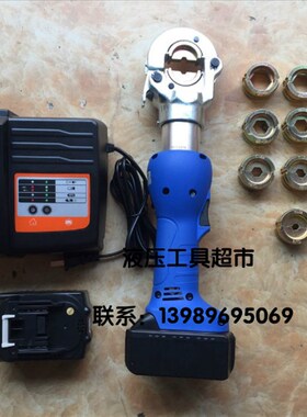 KORT进口ECT-300M迷你充电式压线钳 电动液压钳16-300 压接钳1