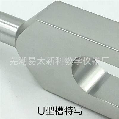 432HZ音叉 铝合金音叉 F432音叉 量大可激光