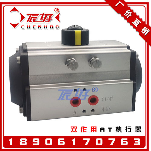 双作用AT执行器GT自控阀门90度开关型方轴角行程单作用装置气动头