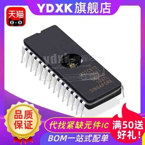 天猫 M27C512-10F1/12F1/15F1/F6/45XF1/80XF1 DIP28存储器IC