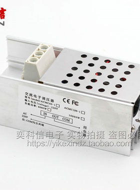 10000W进口超大功率可控硅 电子调压器 调光 调速 调温 带外壳
