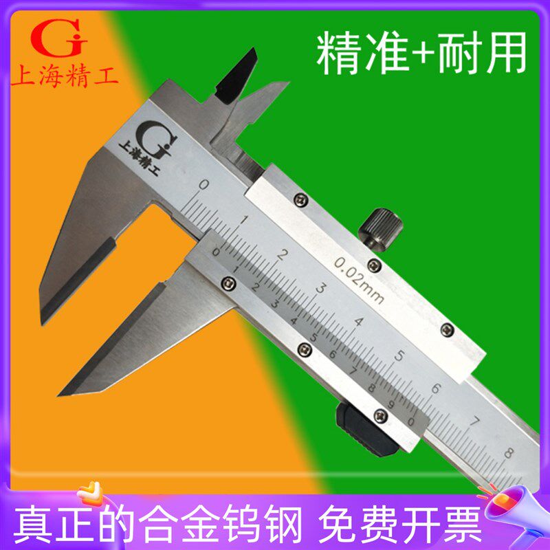 长短爪游标卡尺硬质合金划线镶嵌钨钢卡尺耐磨不锈钢画线尺划线规