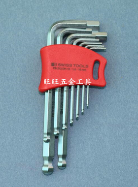 进口瑞士PB  9件套装1.5-10mm球头普长内六角扳手 PB 212.DH-10
