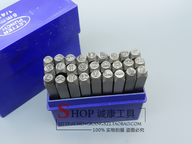 钢字码 英文钢印 钢字冲 钢字头 钢英文正3-12.5mm
