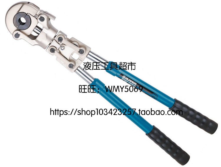 ZUPPER/巨力 压管工具 JT-1632 机械压管 压接管子 16-32mm