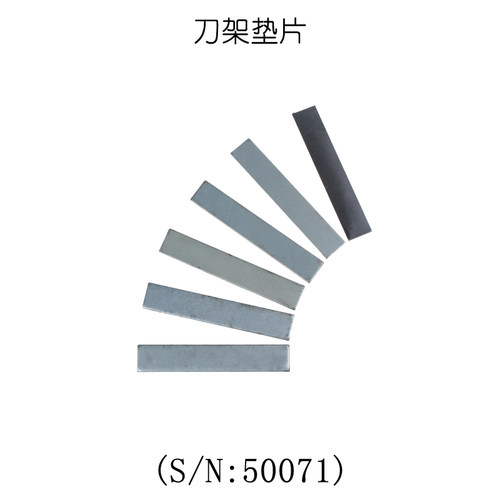 小车床刀垫小型车床车刀刀垫片微型小车床刀架垫片   小机床刀垫