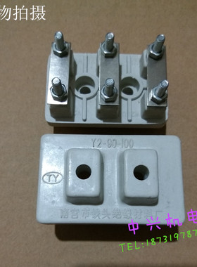 Y2系列90-100电动机接线柱 接线板 螺丝杆直径4mm 白色国标柱