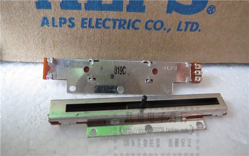 10K 进口日本ALPS线性传感器 RDC1047系列总长57MM直滑电位器3脚
