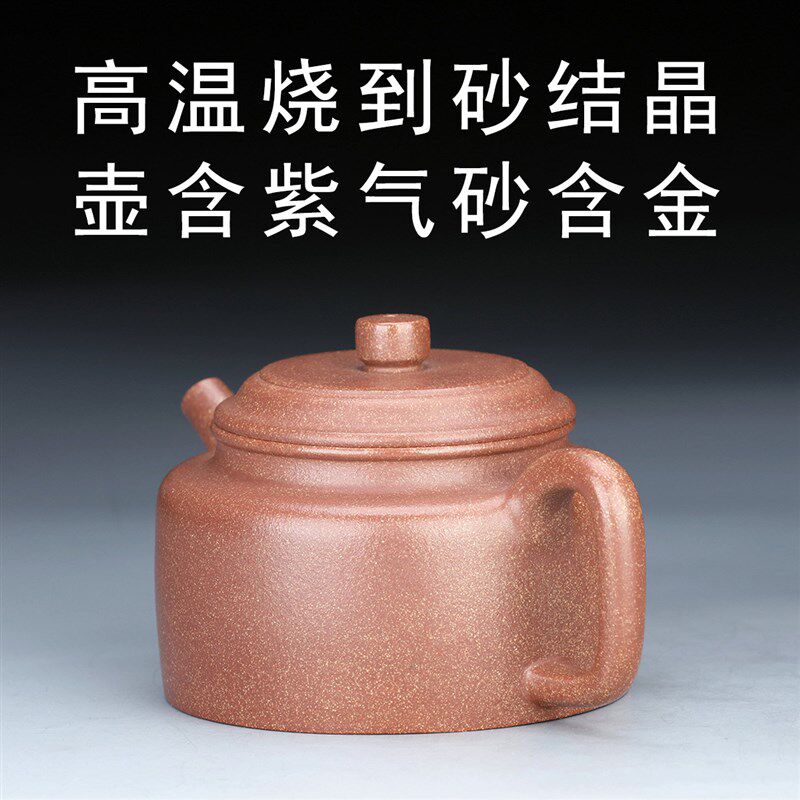 23号九级降坡泥德钟紫砂壶德钟壶大H容量功夫小茶壶单壶紫砂茶具