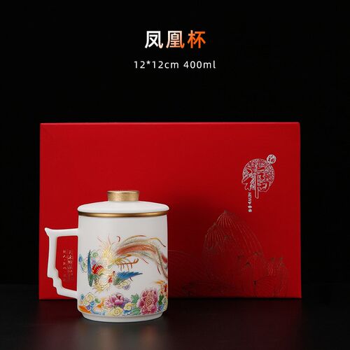 羊脂玉瓷办公杯泡茶杯龙凤对杯商务F情侣礼品杯刻字送客户老师