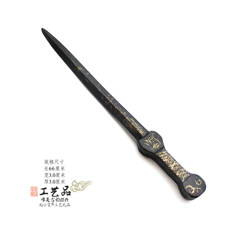 老旧法件扫千协除百傀全手工描金桃木剑经典道坛法剑道家用品法器