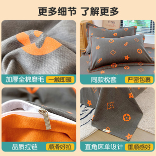被套单件b加厚全棉磨毛180x220cm现代简约冬款 被单三件套1.5米