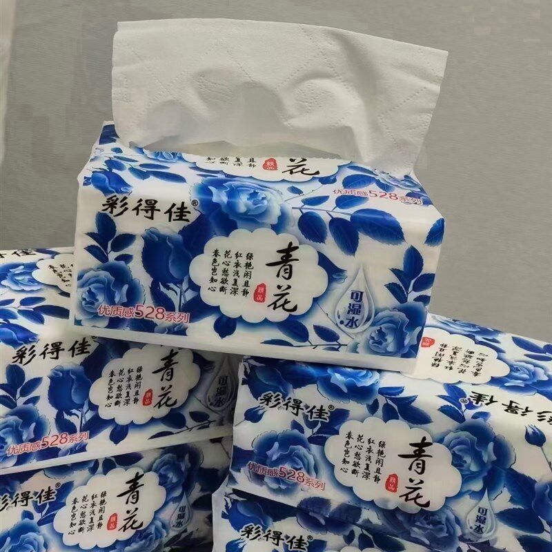 80包彩得佳青花婴儿可湿水抽纸超柔家用宝宝纸巾餐巾纸面巾卫生纸