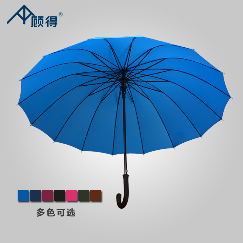 顾得超双人大直杆雨伞晴雨两用16骨弯柄纯J色商务印LOGO伞全自动