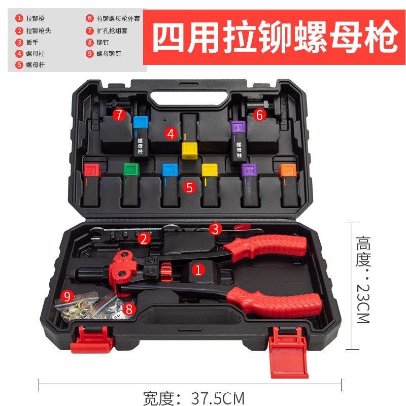 手动省力拉帽枪螺母钳拉枪铆枪四C用自动手动拉铆枪套装拉铆螺母