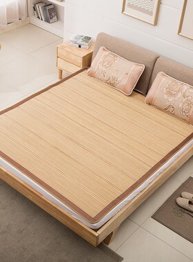 双面不折叠凉席竹席可水洗1.u8m夏季草席1.5m冬夏两用直筒席子定